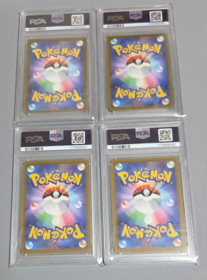 PSA10 パルキア、ディアルガ、ギラティナ、アルセウス・鑑定番号4連・おまけ