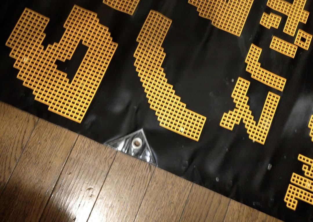 【激レア】大友克洋タペストリー