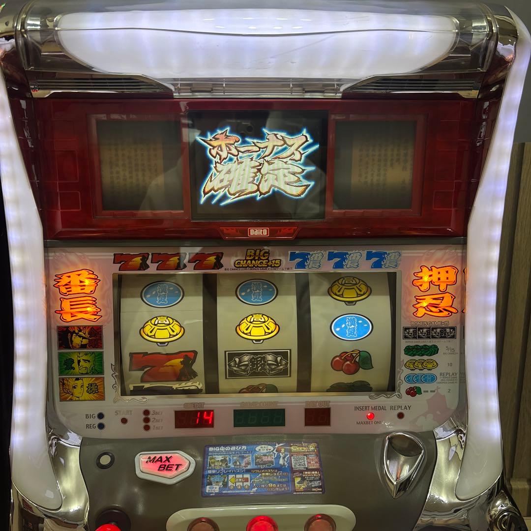 パチスロ実機 押忍！ 番長　初代　ウエディングパネル