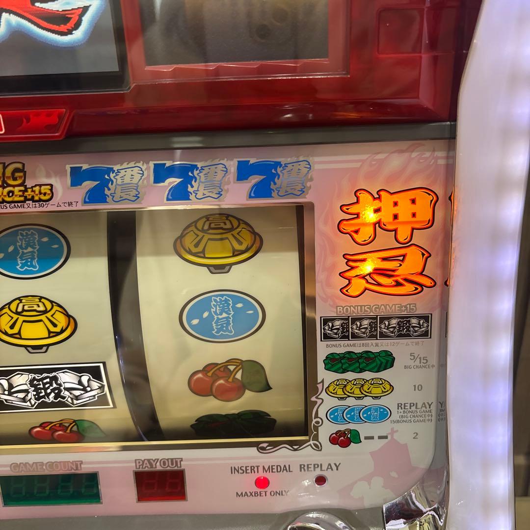 パチスロ実機 押忍！ 番長　初代　ウエディングパネル