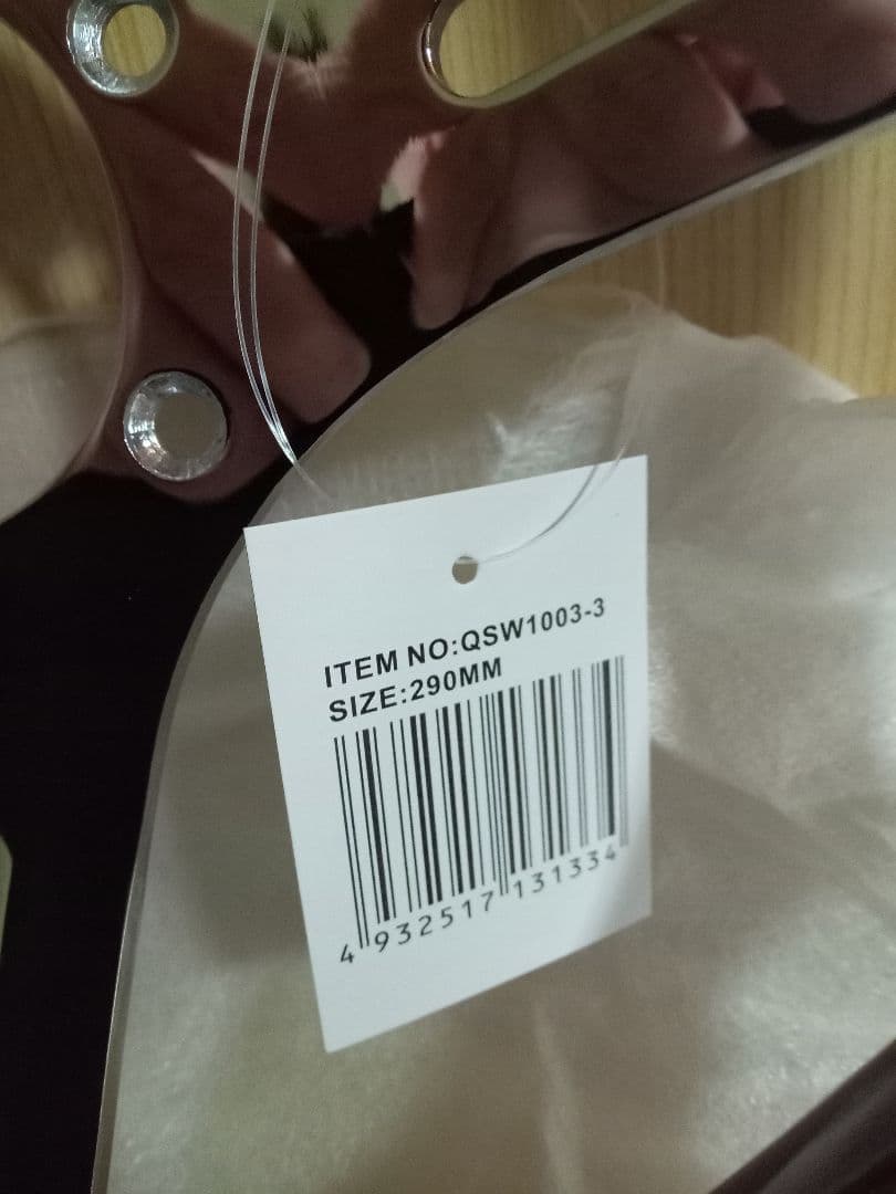 ウッドステアリング　小径　29cm 旧車　新品　290mm