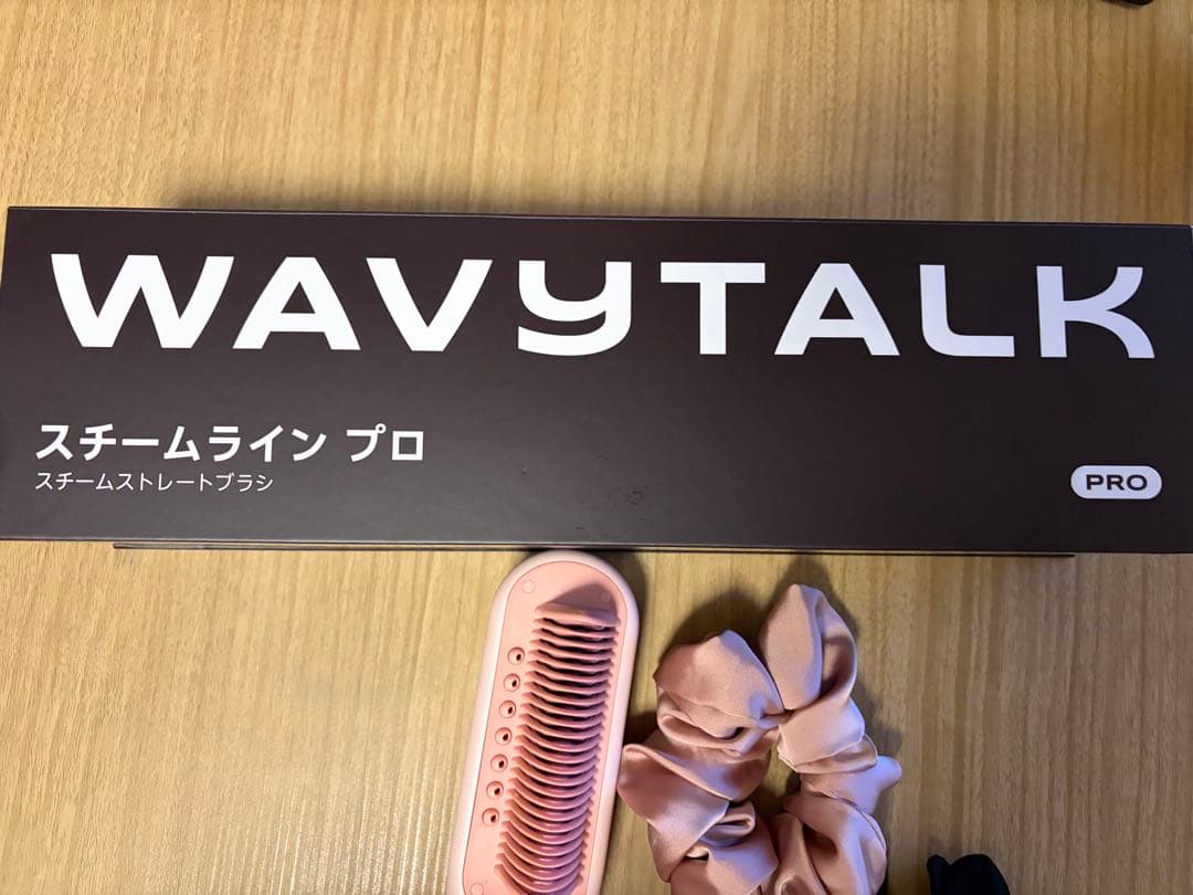 WAVYTALK スチームストレートブラシ