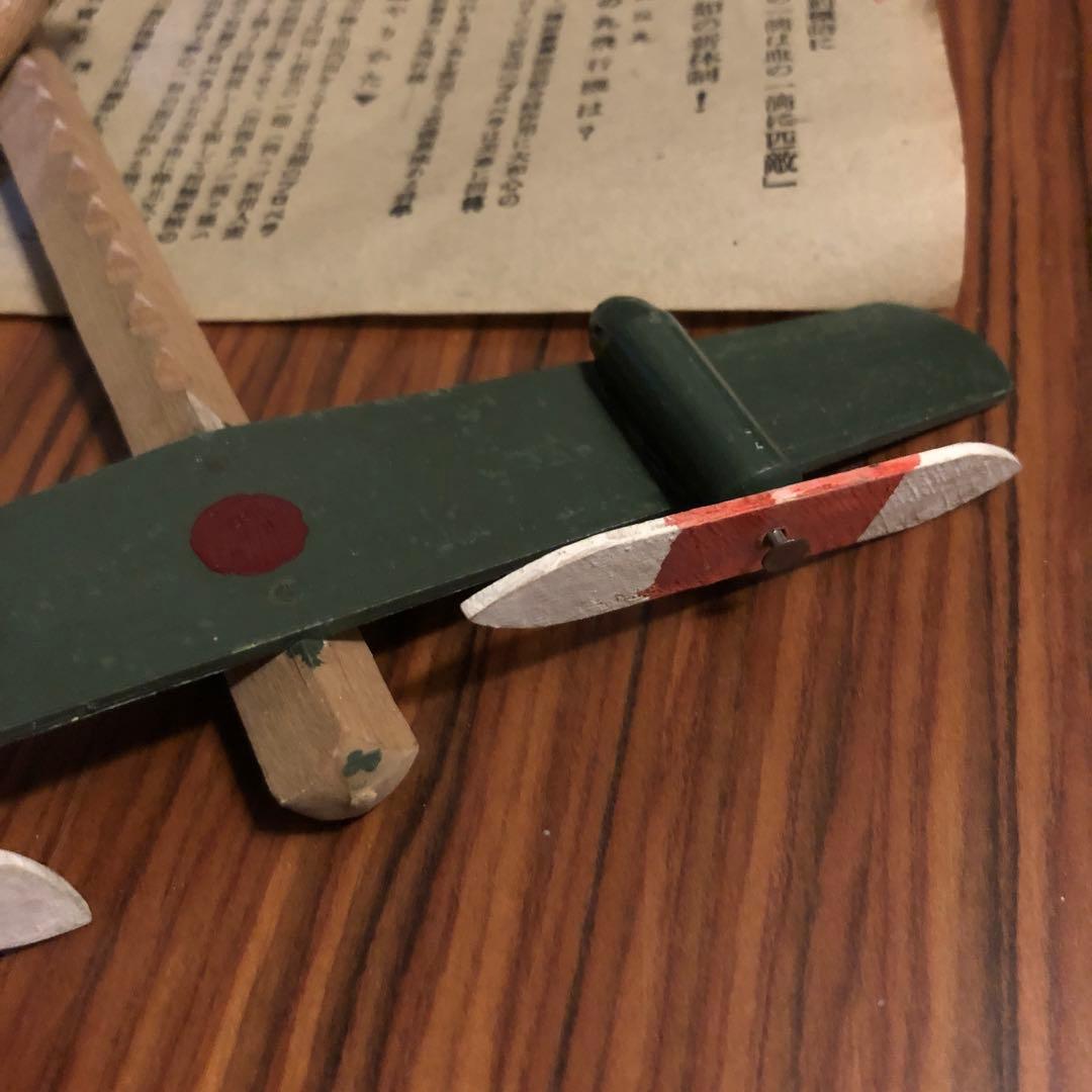 超希少 ● 戦前のおもちゃ プロペラ回し 日本軍 ● ゼロ戦 零戦 永遠のゼロ