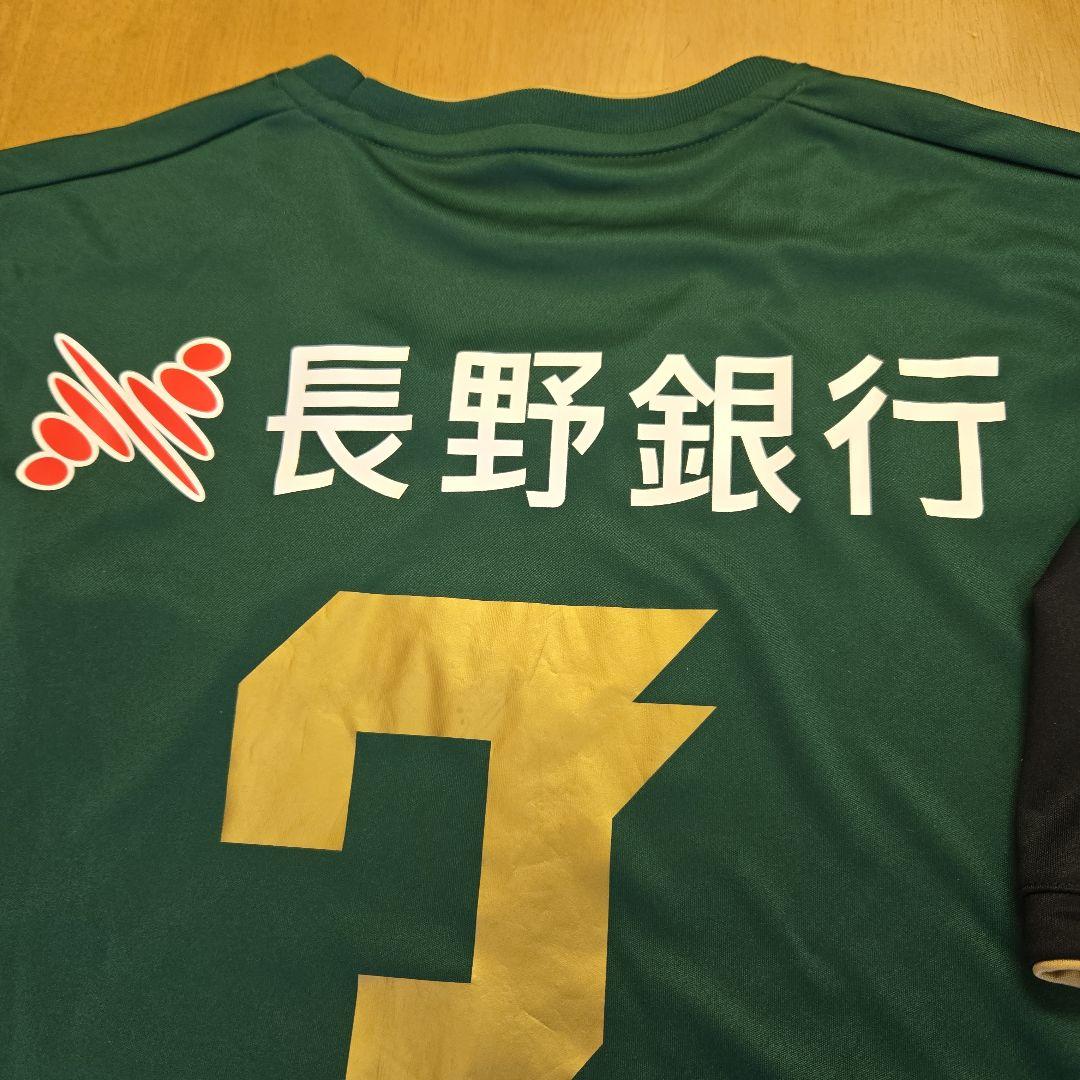 松本山雅FCユニフォーム