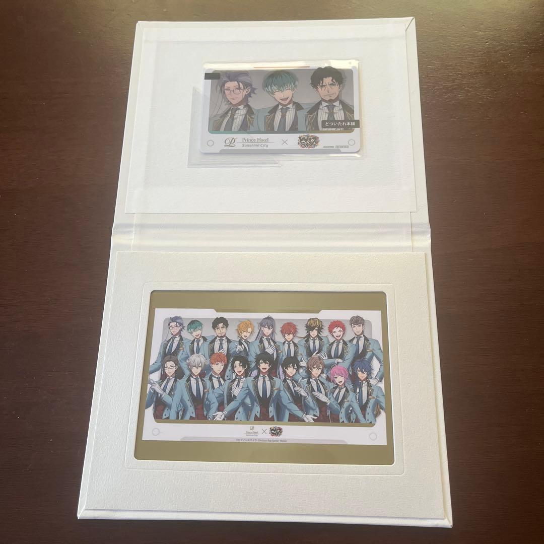 ヒプマイ プリンスホテル コラボ オオサカ 宿泊特典 セット ヒプノシスマイク