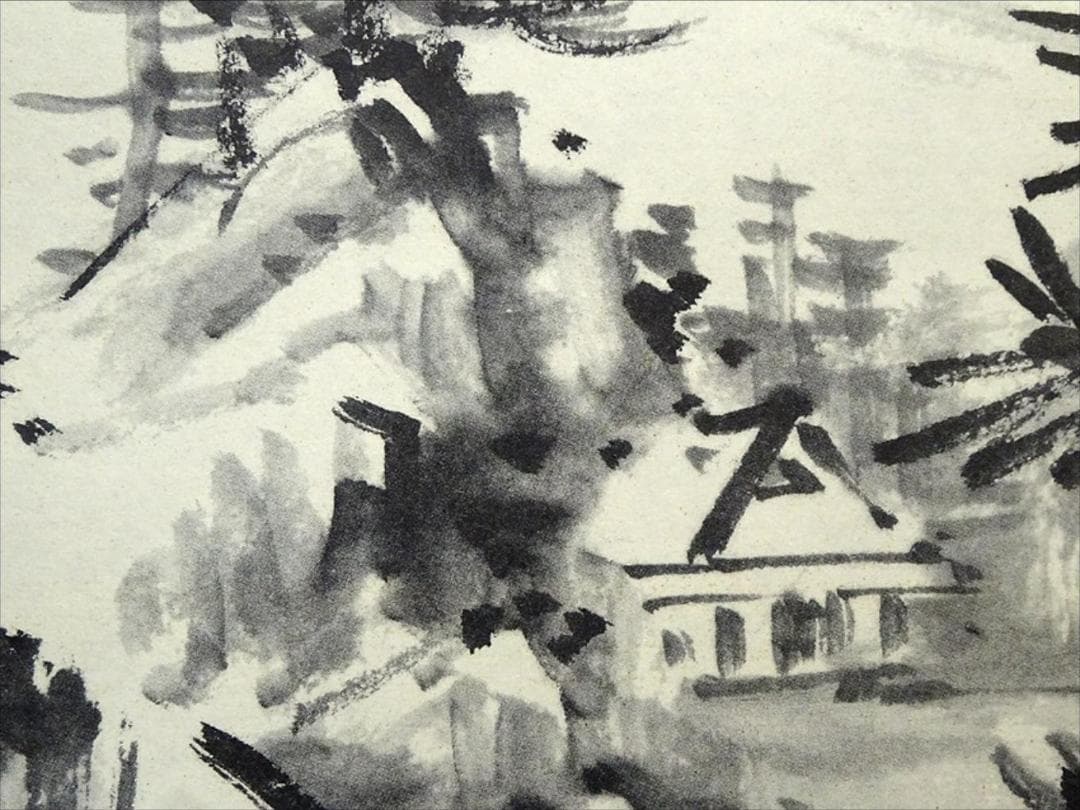 【真作】掛軸 藤田陽恪『冠唐詩 水墨山水図』紙本 共箱付 掛け軸 a102910