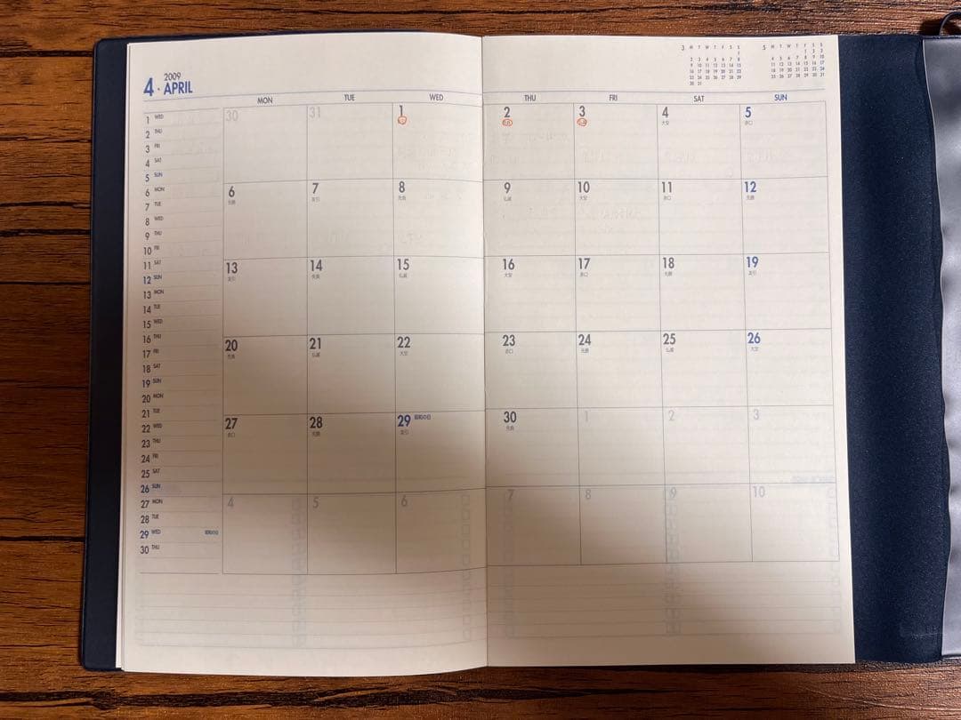 YUI 直筆サイン入り手帳