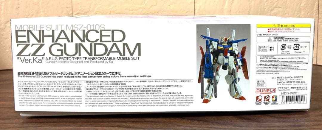MG ENHANCED ZZ GUNDAM Ver.Ka 強化型ダブルゼータ