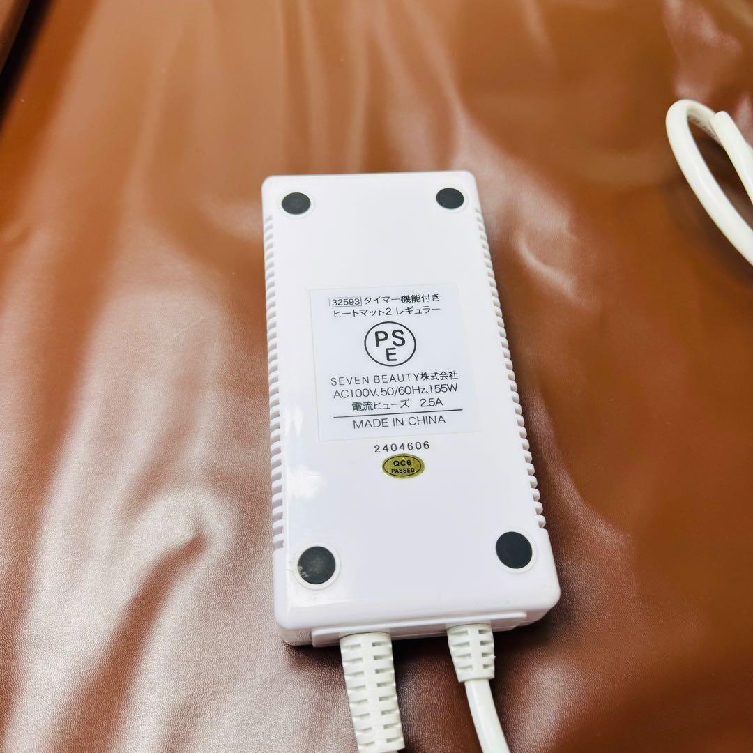 SEVEN BEAUTY ヒートマット2 レギュラー 温熱マット　ヒートマット