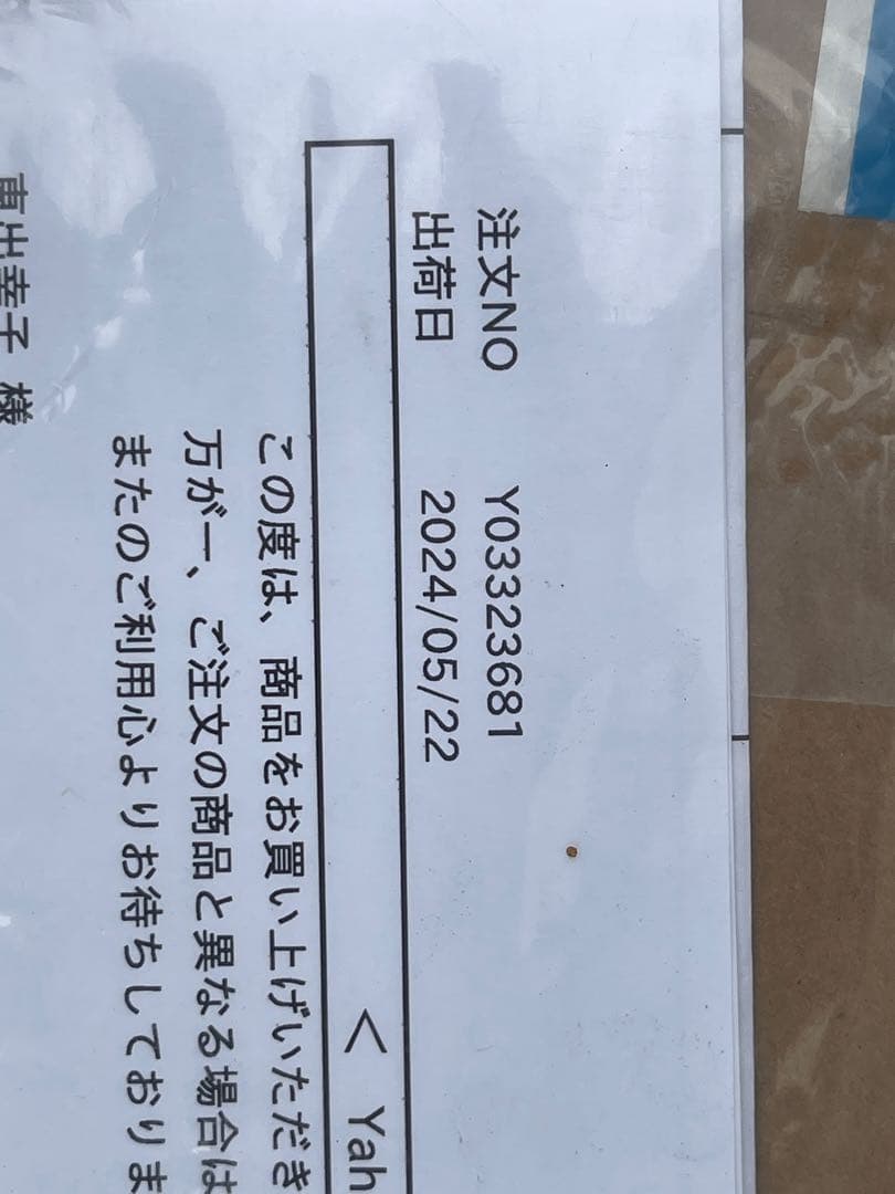 TEIN サスペンションキット スズキワークス　HN22S