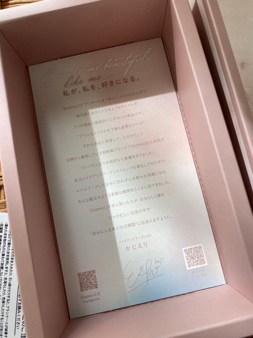 【熊野筆】メイクブラシセット 7本