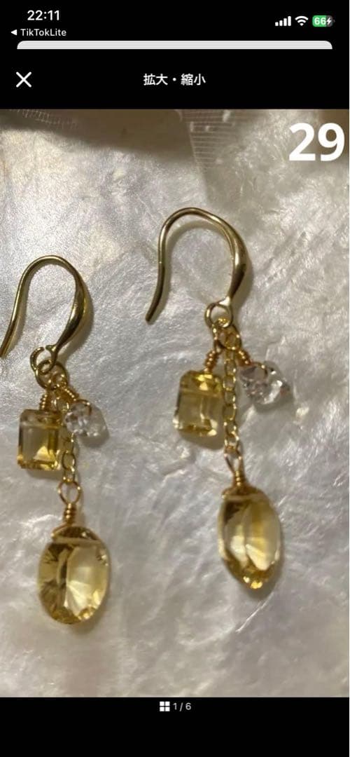 お取り置きです♡14kgf アメトリンダイヤカットチャーム