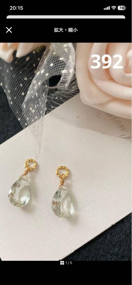 お取り置きです♡14kgf アメトリンダイヤカットチャーム