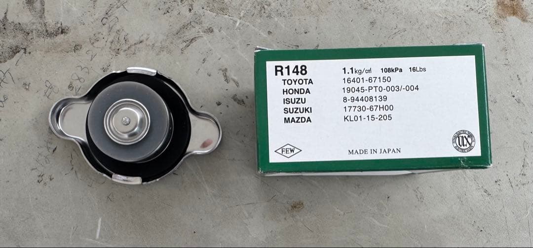 KOYORADO ラジエーター トヨタ アリスト PL010647