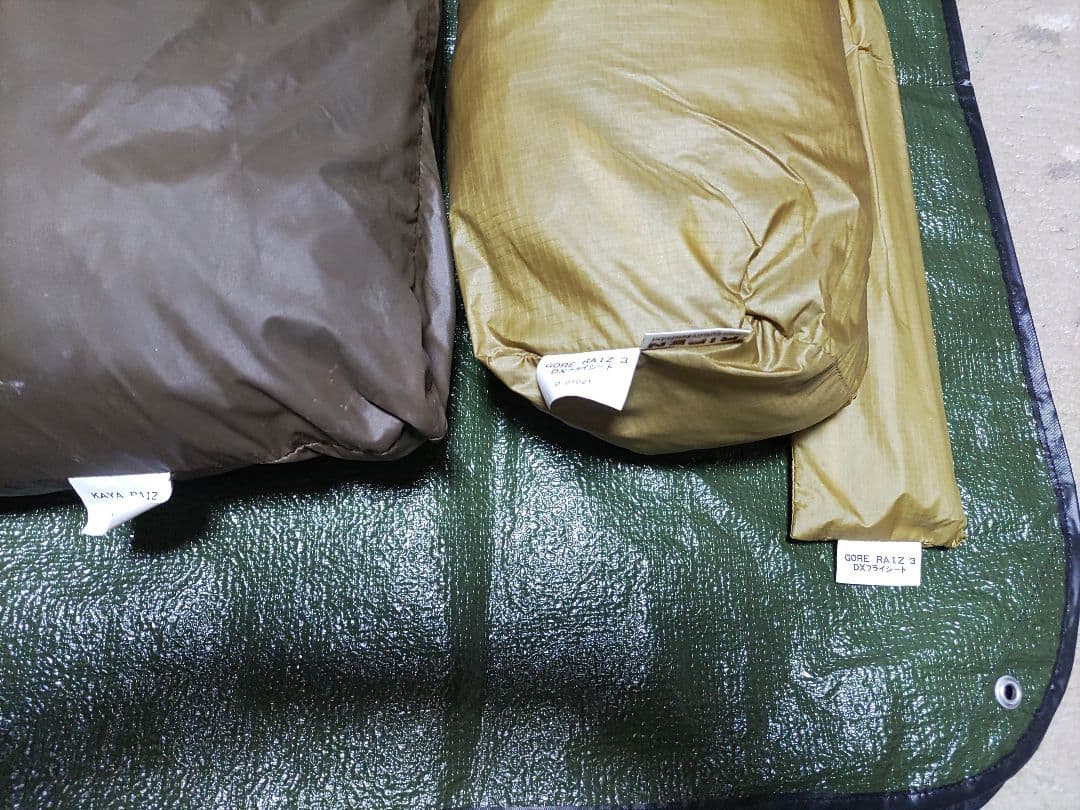 ライペン　エアライズ3、カヤライズ3 、ゴアライズ3　DXフライ、グランドシート