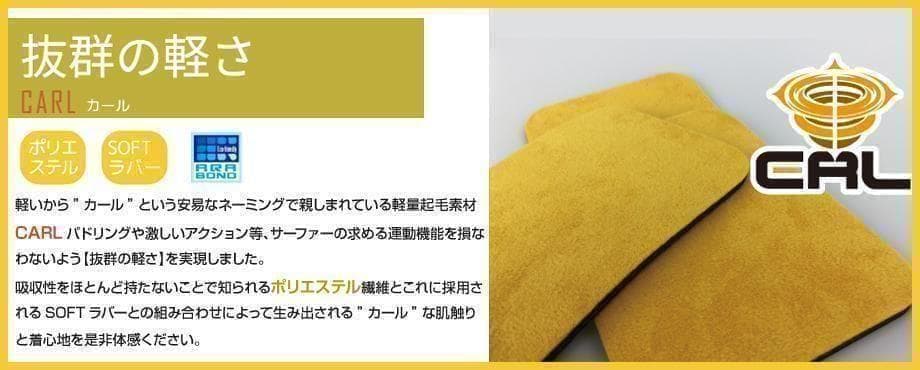 3ｍｍセミドライ/バックジップ【カール起毛】サイズ選べます　ウェットスーツ