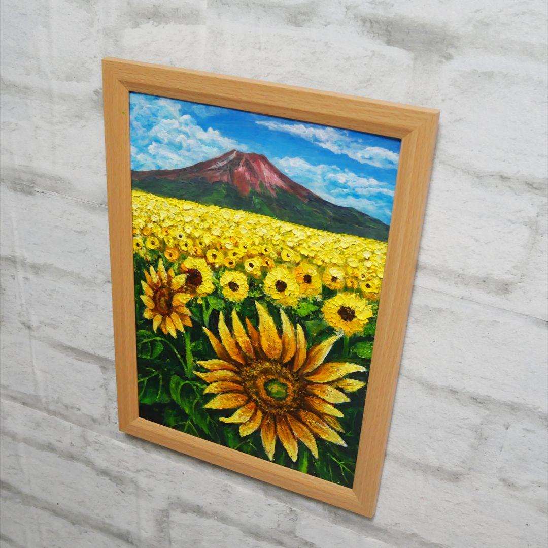 油絵 油彩 油彩画 絵 絵画 【ひまわり畑の富士山】