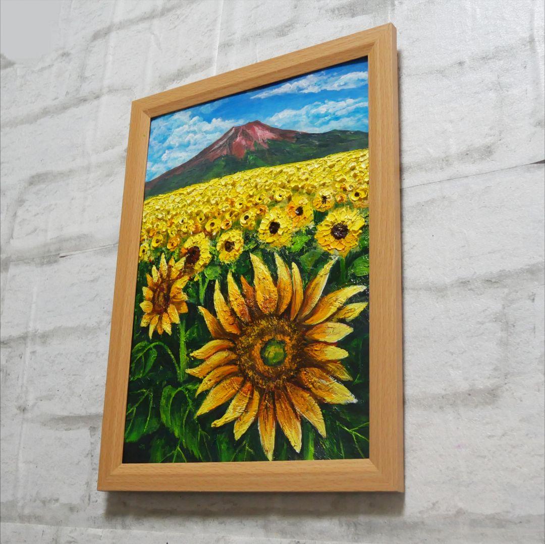 油絵 油彩 油彩画 絵 絵画 【ひまわり畑の富士山】