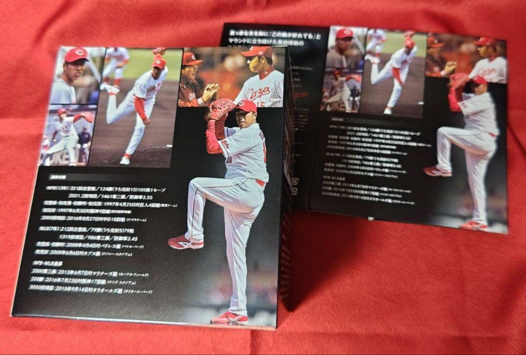 【新品】野球殿堂入り記念 黒田博樹ボブルヘッド人形 限定