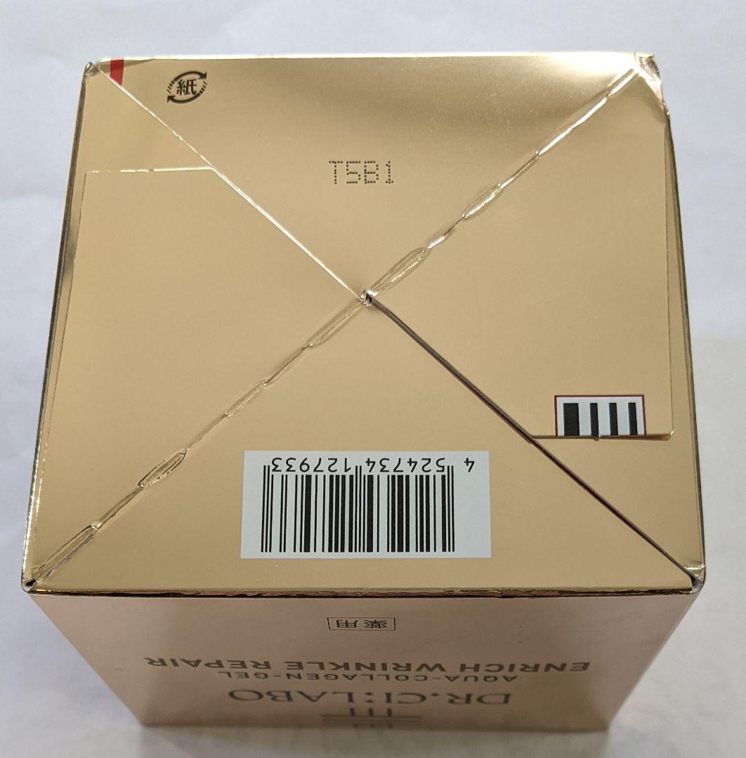 ドクターシーラボ　リンクルリペア　200g