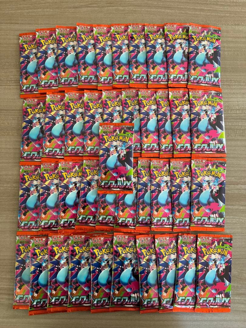 【未開封】ポケモンカードゲーム インフェルノx 41パック　ばら売り