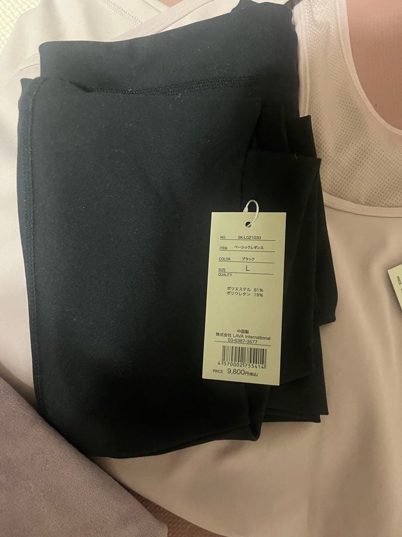 lava ヨガマットとトレーニングウェアセット