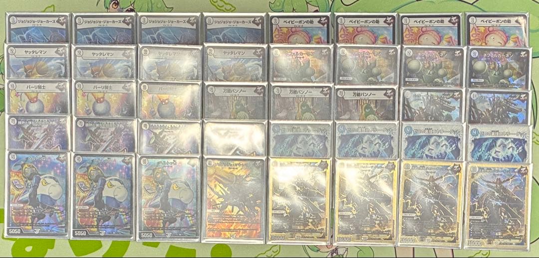 デュエルマスターズ まとめ売り 引退品