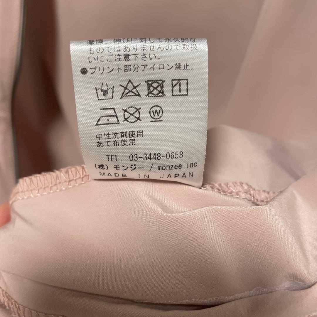 monzee モンジー　ナイロンジャケット　ピンク