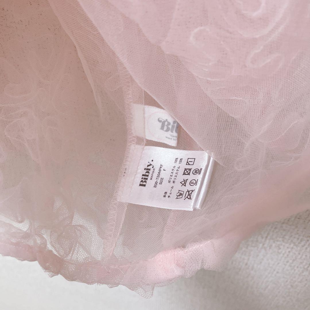 ୨୧ Bibiy. FLORENCE BUSTIER ୨୧