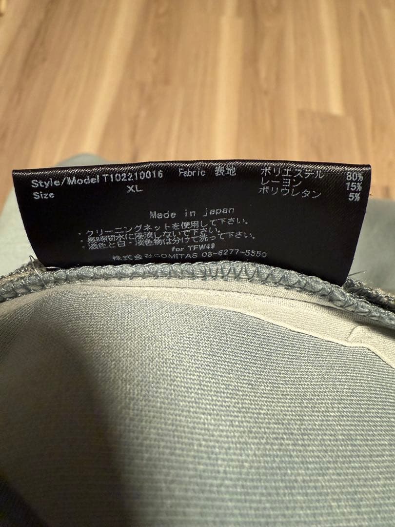 TFW49 カードボードマテリアル　セットアップ XL