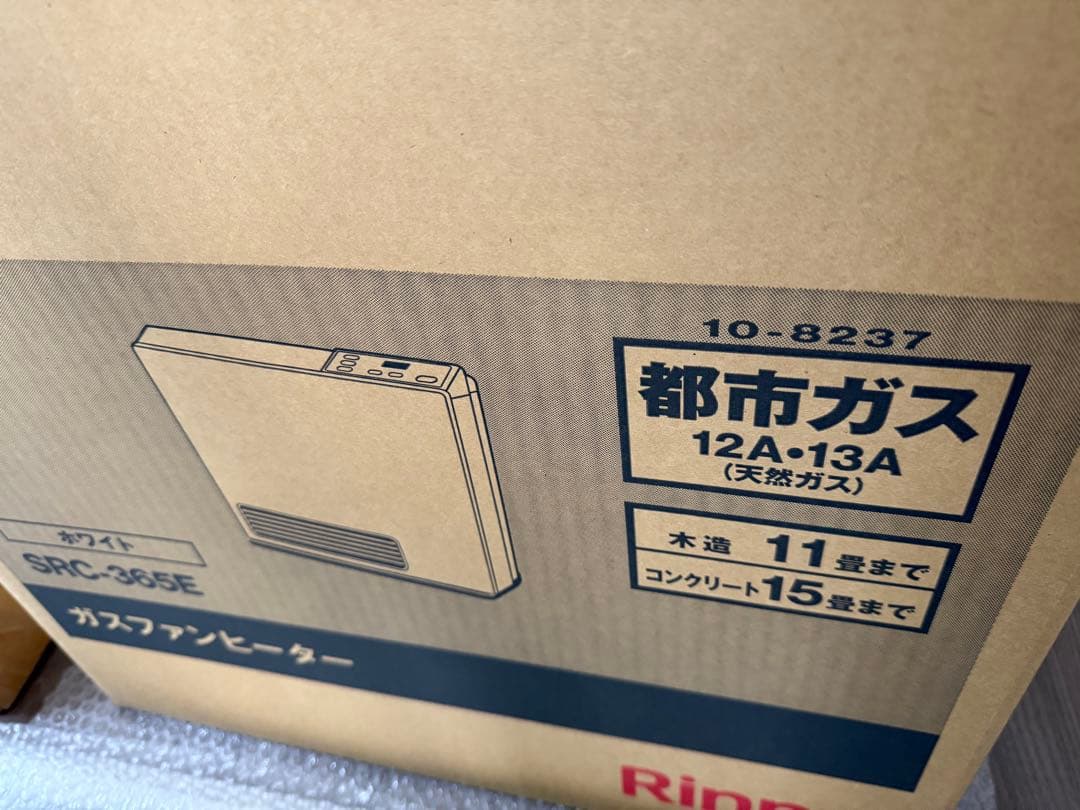 未開封新品　Rinnai SRC-365E ガスファンヒーター都市ガス用