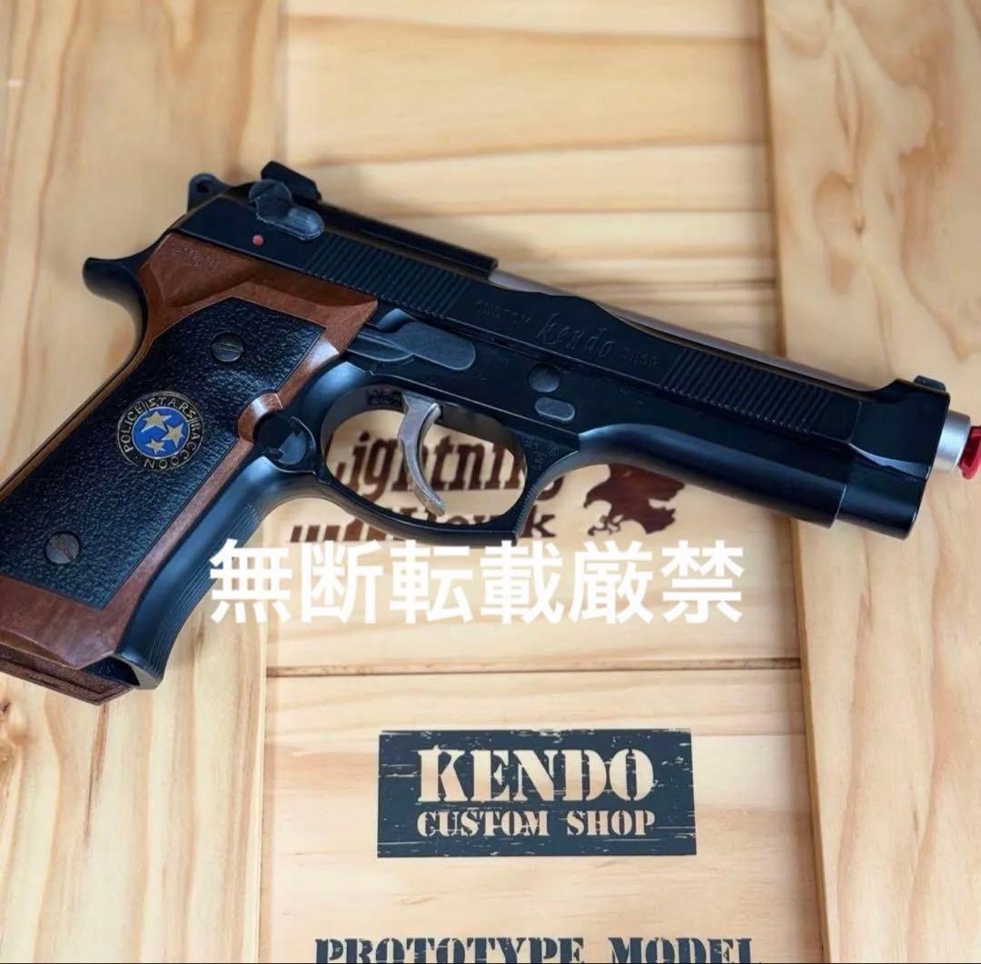 【限定品】サムライエッジ改 バイオハザード クリス