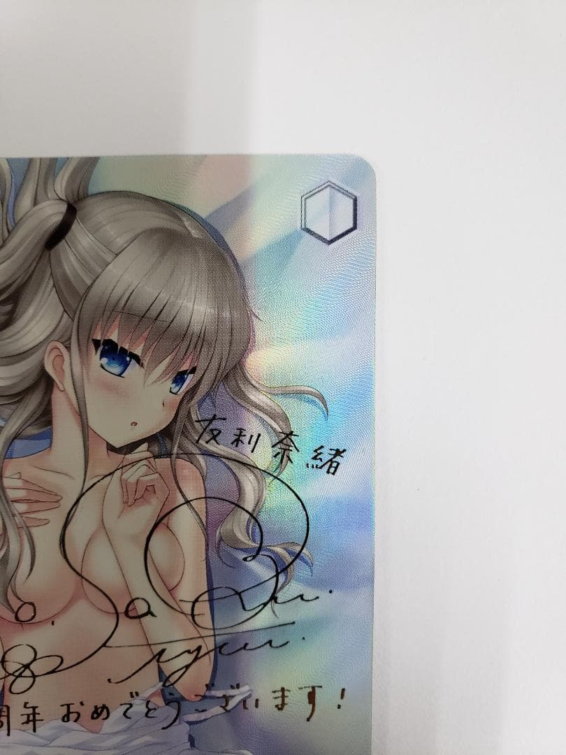 ヴァイスシュヴァルツ これからの記録 友利 奈緒 SP WS