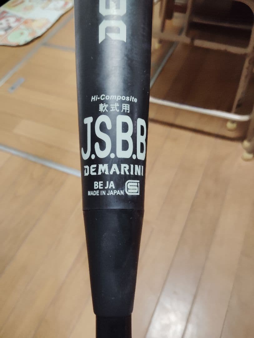 K-POINT STRONG3 ケーポイントストロングIII