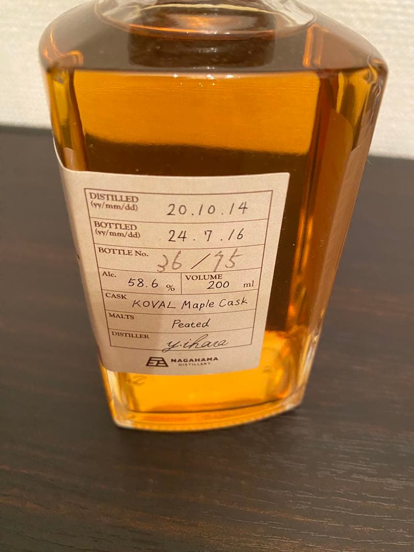 レアフェス限定　長濱蒸留所　KOVALMAPLEカスク