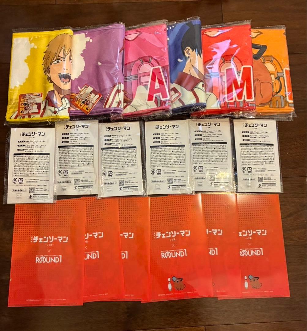 ラウンドワン　チェンソーマン　タオル アクリルキーホルダー　クリアファイル
