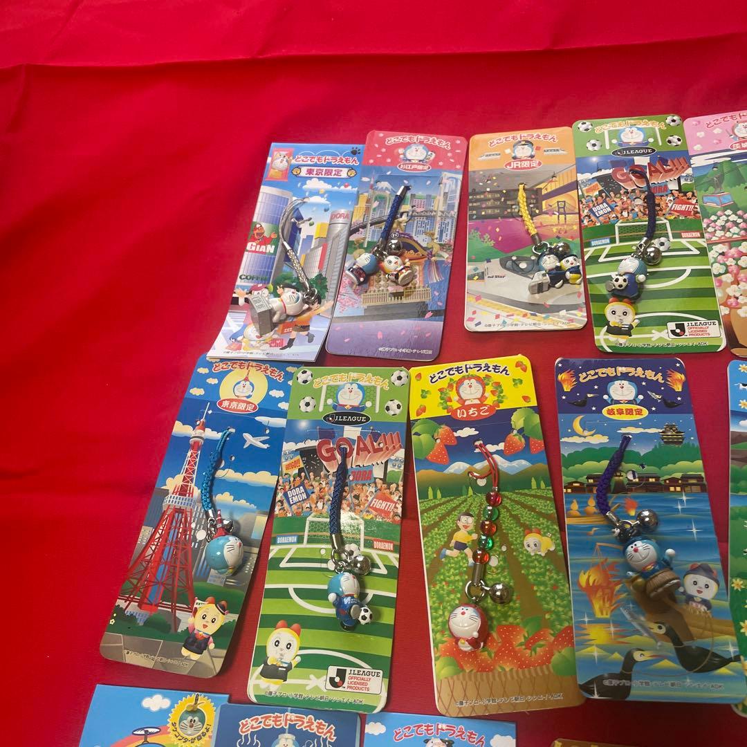 どこでもドラえもん　ご当地ストラップ　キーホルダー
