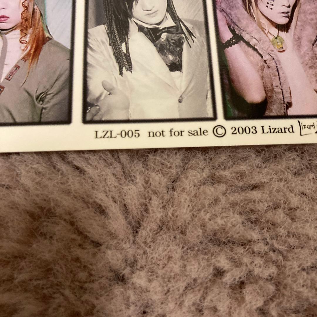 【匿名配送】蜉蝣のグッズセット