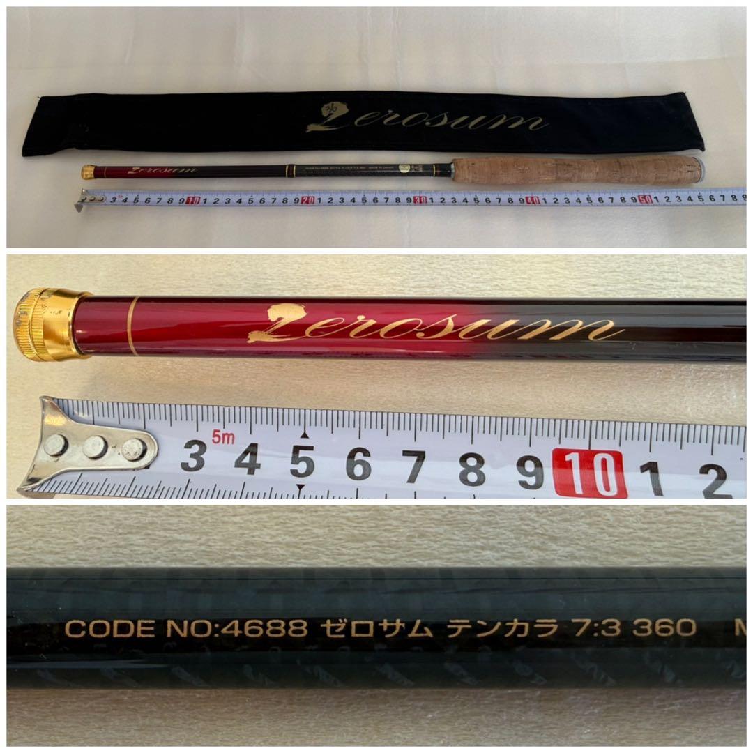 ゼロサムテンカラ ★☆ 7:3 360 ゼロサムテンカラ 釣具 宇崎日新