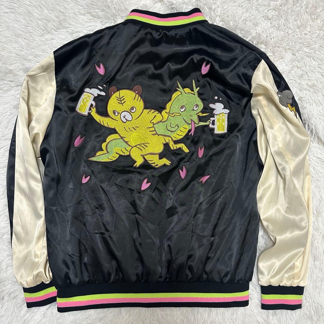 川尻こだまデザイン『オラオラスカジャン』フリーサイズ