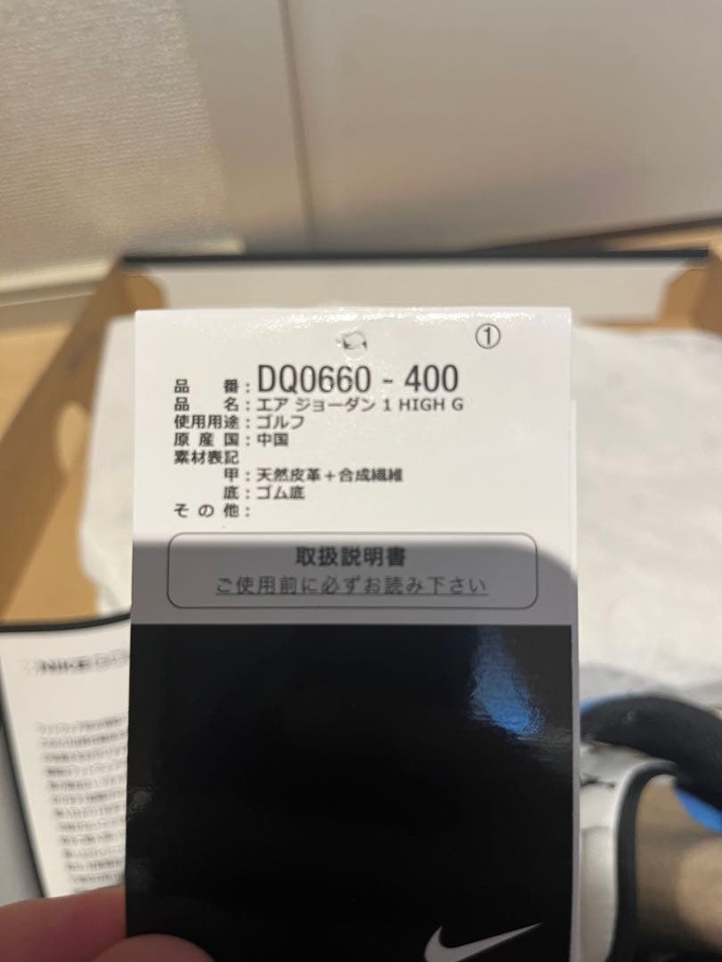 シンヤエアジョーダン 1 G HIGH ハイ　ゴルフシューズ　美品