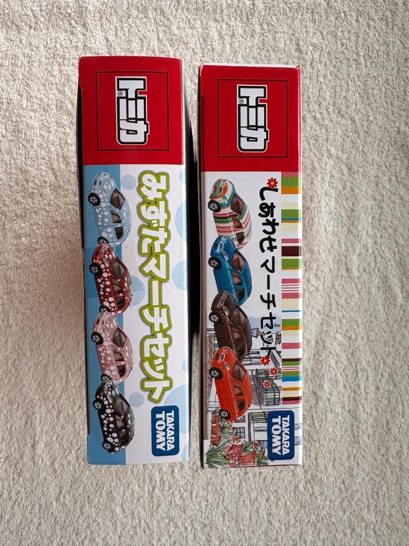 トミカ みずたマーチセット & しあわせマーチセット 新品未開封