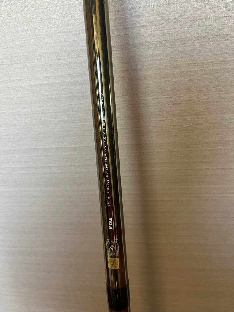 中古 RYOBI LCIA 潮磯J 2-53 リョービ 磯竿 磯釣り