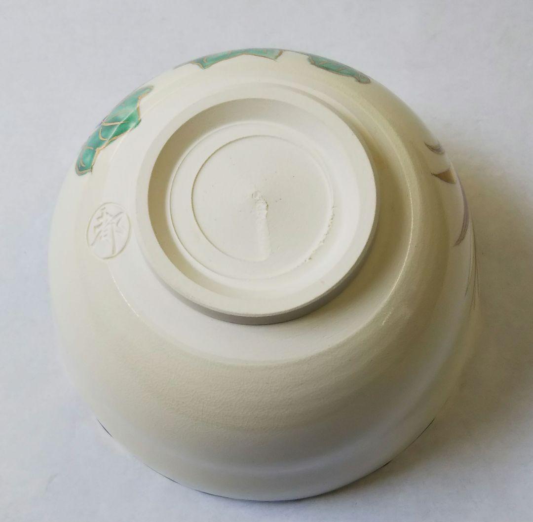 茶道具 茶碗 色絵 鳳凰 桐 今岡都 京焼 新品 今岡三四郎