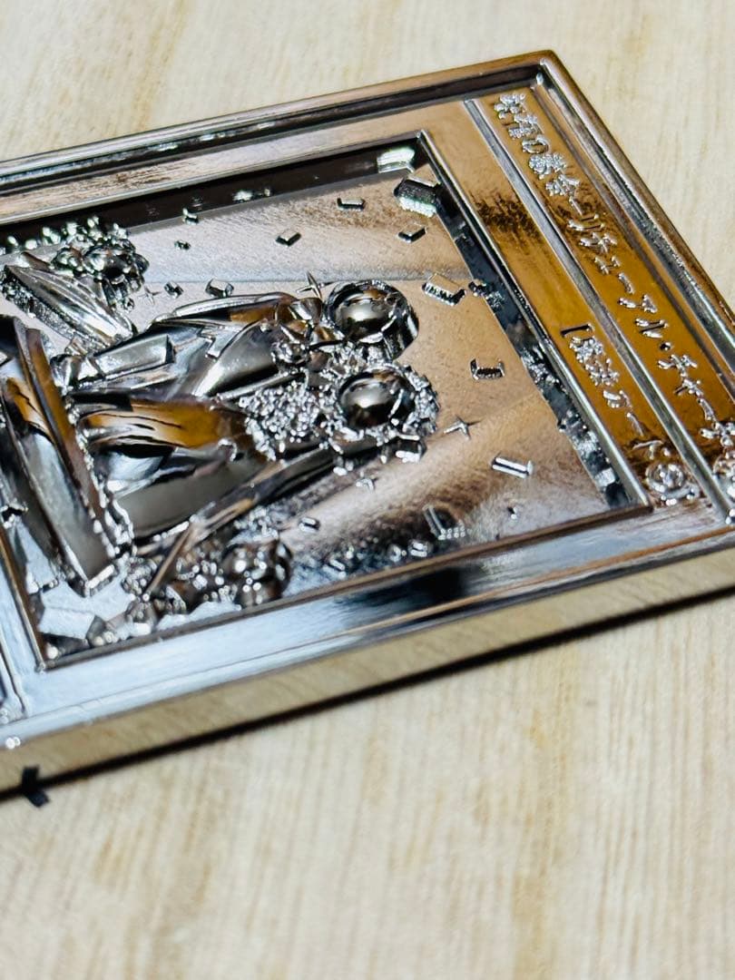 祝福の教会－リチューアル・チャーチ　メッキ　遊戯王　カード3D石版　アンティーク