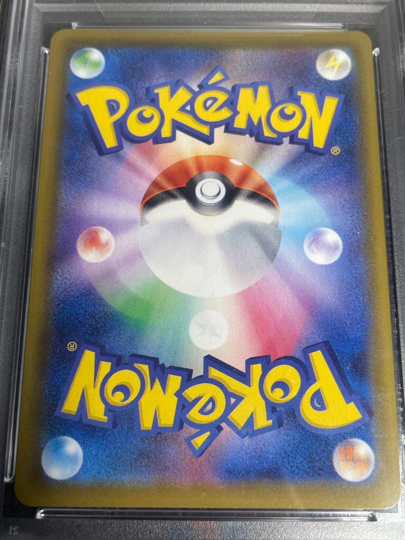 【期間限定値下げ】ニンフィアVMAX HR 093/069