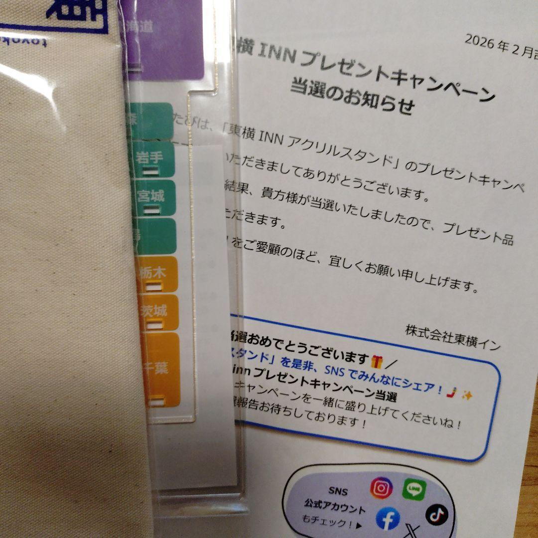 東横イン 東横INN アクリルスタンド トートバッグセット