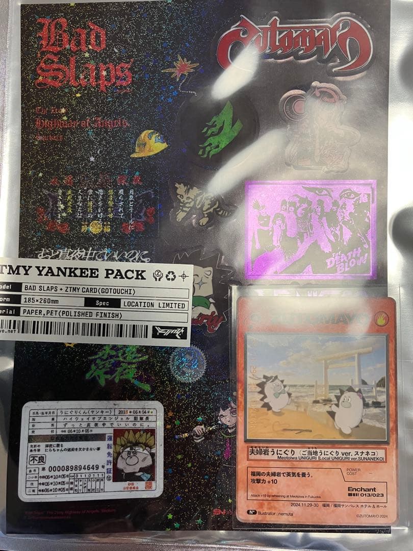 【バラ売り可能】ずとまよ　カード　第三弾　セミコンプ　ご当地