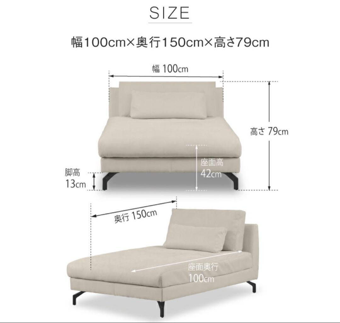 【美品】グレー カウチソファ/レザーテックス/購入から1年