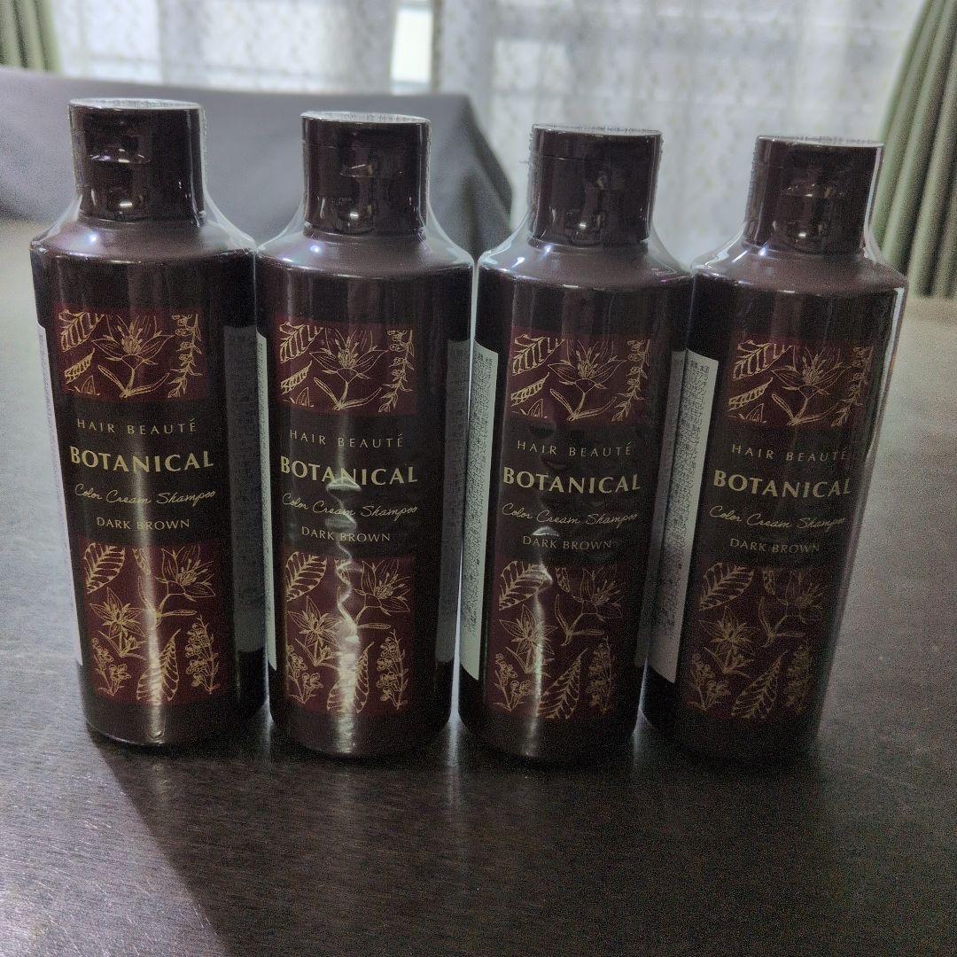 ボタニカルカラークリームシャンプー（ダークブラウン）4本セット